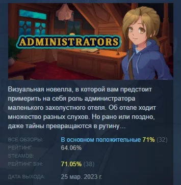 Administrators Администраторы АВТОДОСТАВКА STEAM РОССИЯ