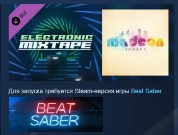 Beat Saber - Madeon - Icarus DLC STEAM GIFT РОССИЯ