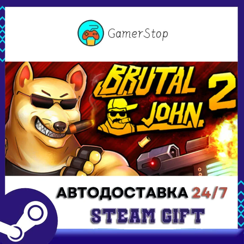 BRUTAL JOHN 2 STEAM GIFT АВТО