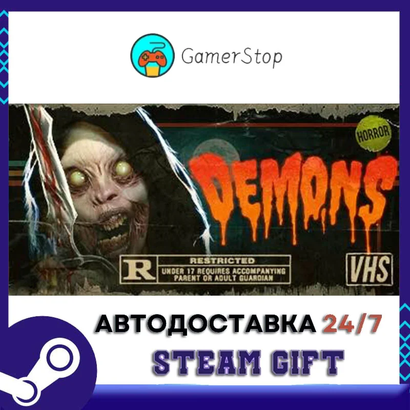 DEMONS STEAM GIFT АВТО