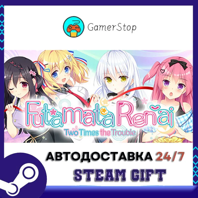 Futamata Ren'ai Two Times the Trouble STEAM GIFT АВТО