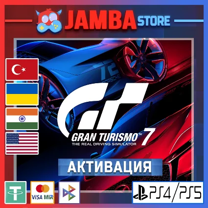 🌟 Gran Turismo 7 | PS4/PS5 | Выбор региона 🌟