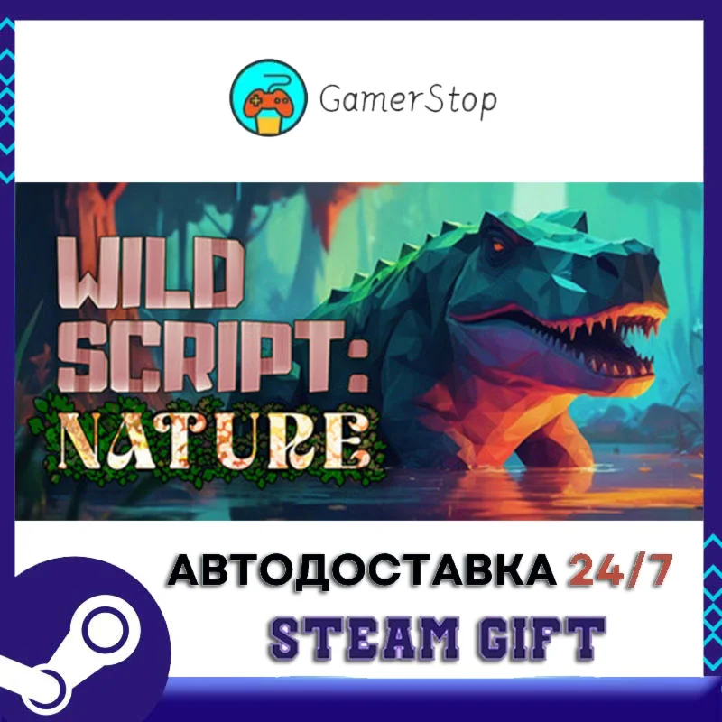 Let Them Trade STEAM GIFT АВТО
