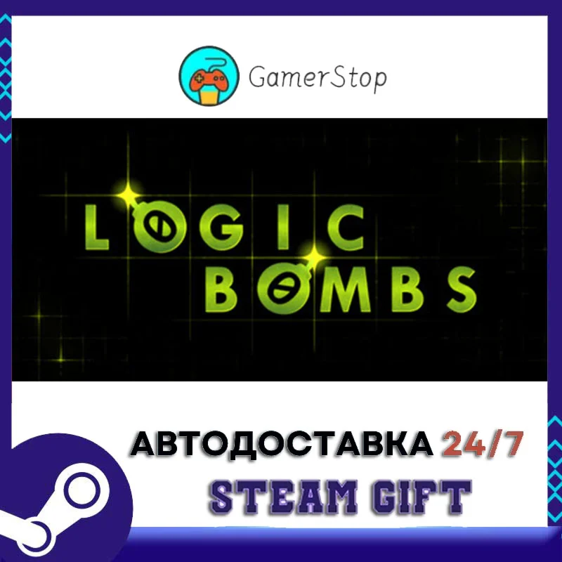 Logic Bombs STEAM GIFT АВТО