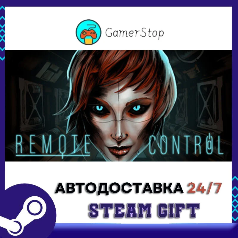 Look Mum No Computer STEAM GIFT АВТО