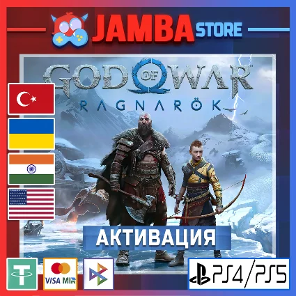🌟 God of War Рагнарёк | PS4/PS5 | Выбор региона 🌟