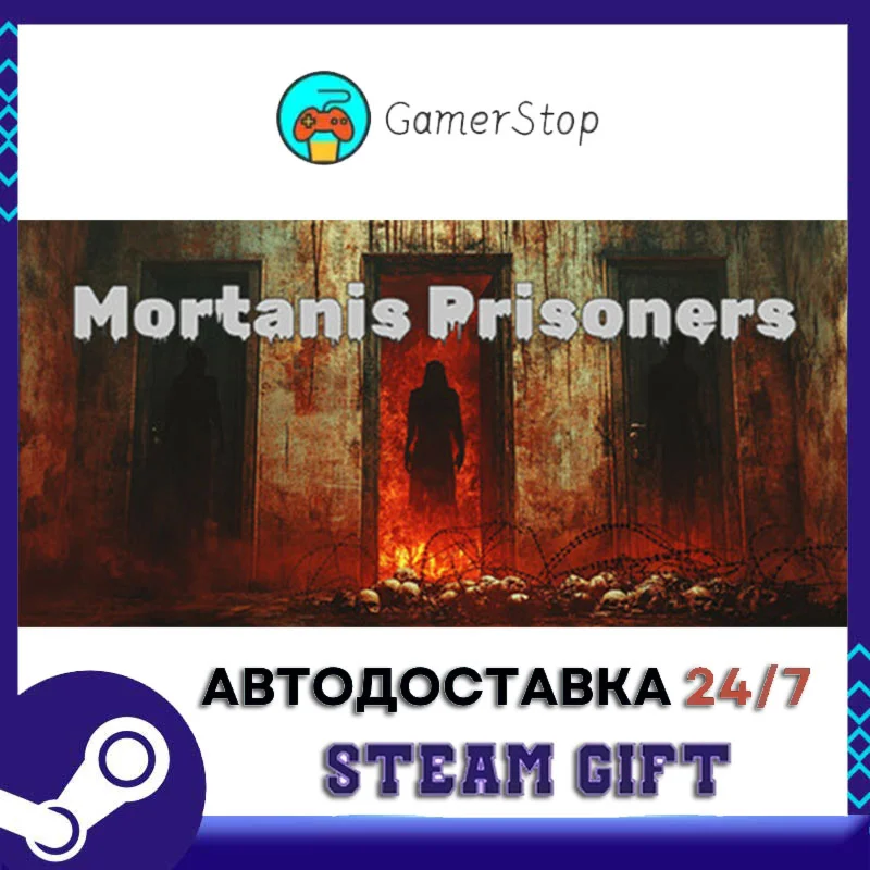Mortanis Prisoners STEAM GIFT АВТО