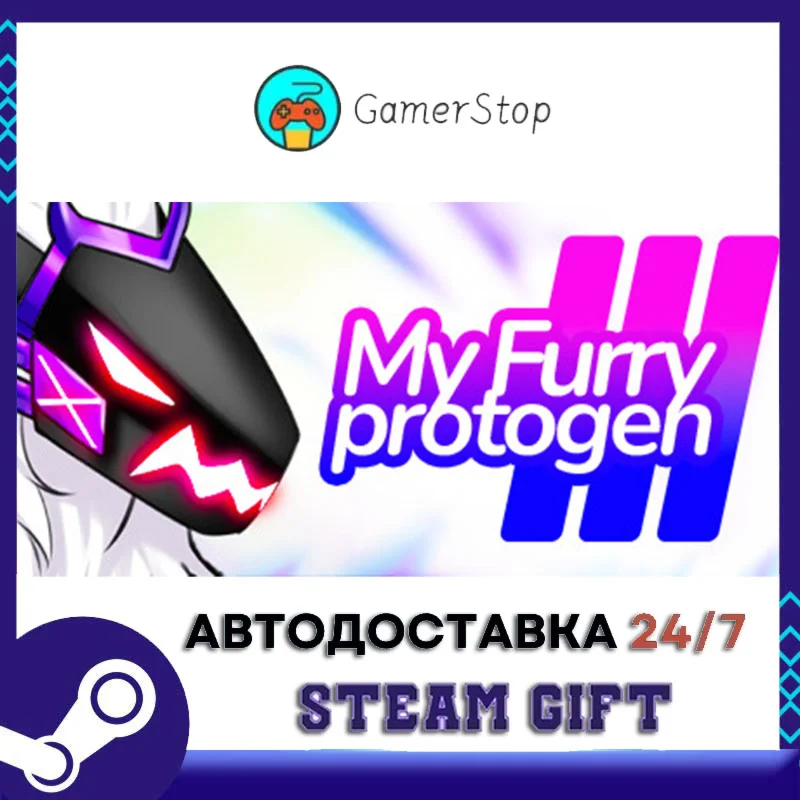 My Furry Protogen 3  STEAM GIFT АВТО