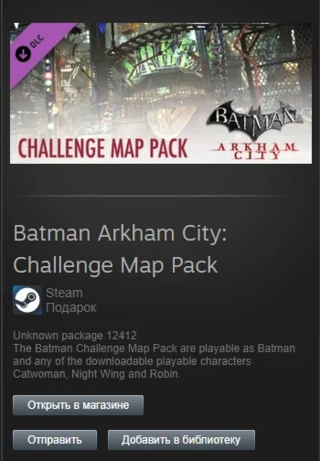 Batman Arkham City: Challenge Map Pack DLC Steam Global