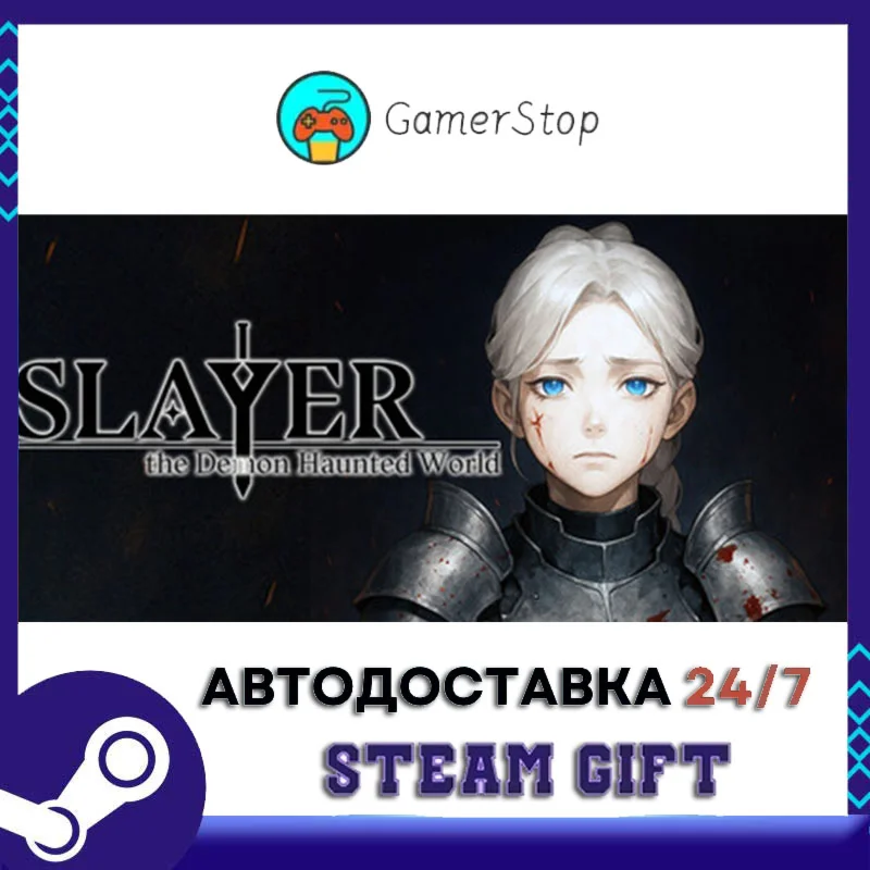 Slayer  the Demon Haunted World STEAM GIFT АВТО