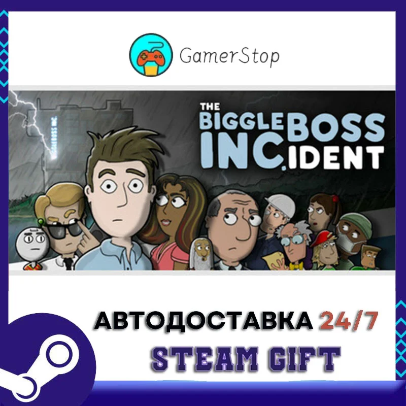The Biggleboss Incident STEAM GIFT АВТО