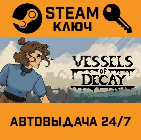 Vessels of Decay. STEAM-ключ (Global)