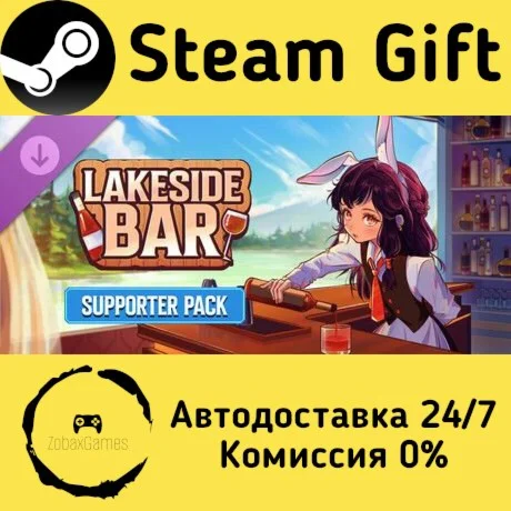  Lakeside Bar - Supporter Pack ???? Steam Gift
