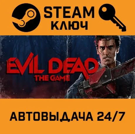 Evil Dead: The Game. STEAM-ключ (Global)