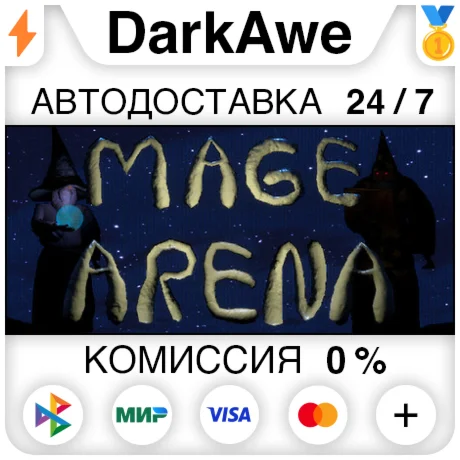 Mage Arena STEAM•RU ️АВТОДОСТАВКА 0%