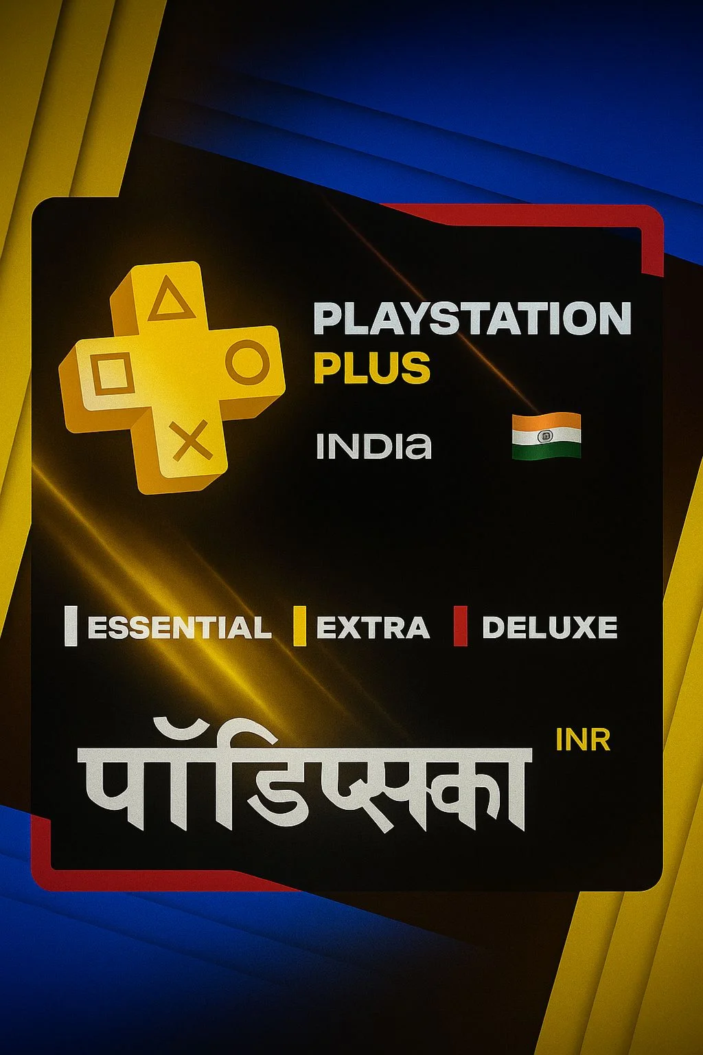PlayStation Plus (Essential, Extra, Deluxe) 1-12 Months