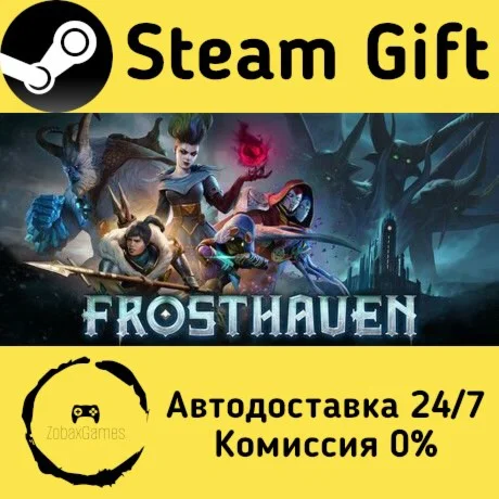  Frosthaven ???? Steam Gift РФ/КЗ/др.  Автодоставка