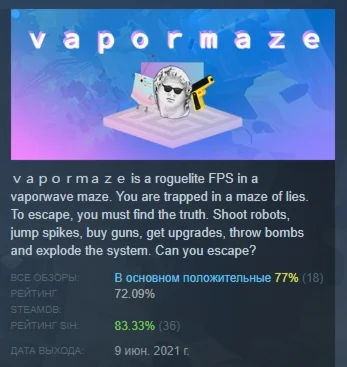 Vapormaze STEAM KEY РФ+СНГ СТИМ КЛЮЧ ЛИЦЕНЗИЯ