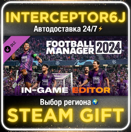 ⭐ DLC In-Game editor Football Manager 2024 ⚡ STEAM АВТО