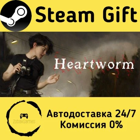  Heartworm ???? Steam Gift РФ/КЗ/др.  Автодоставка