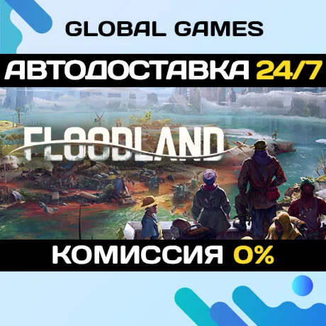 Floodland STEAM GIFT АВТОДОСТАВКА