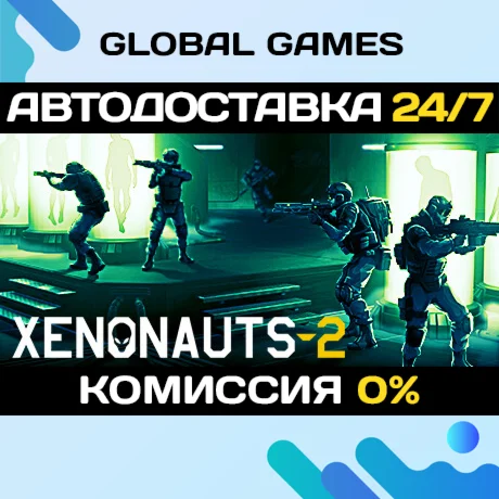 Xenonauts 2 STEAM GIFT АВТОДОСТАВКА