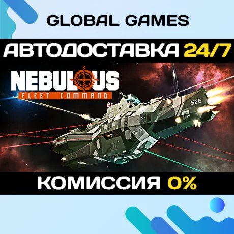 NEBULOUS: Fleet Command STEAM GIFT АВТОДОСТАВКА