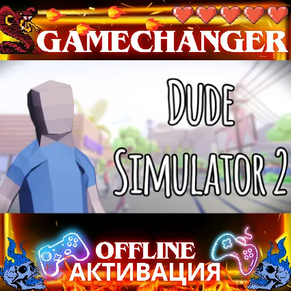 DUDE SIMULATOR 2 STEAM OFFLINE AUTOGUARD