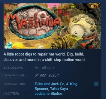 Mashina АВТОДОСТАВКА STEAM РОССИЯ