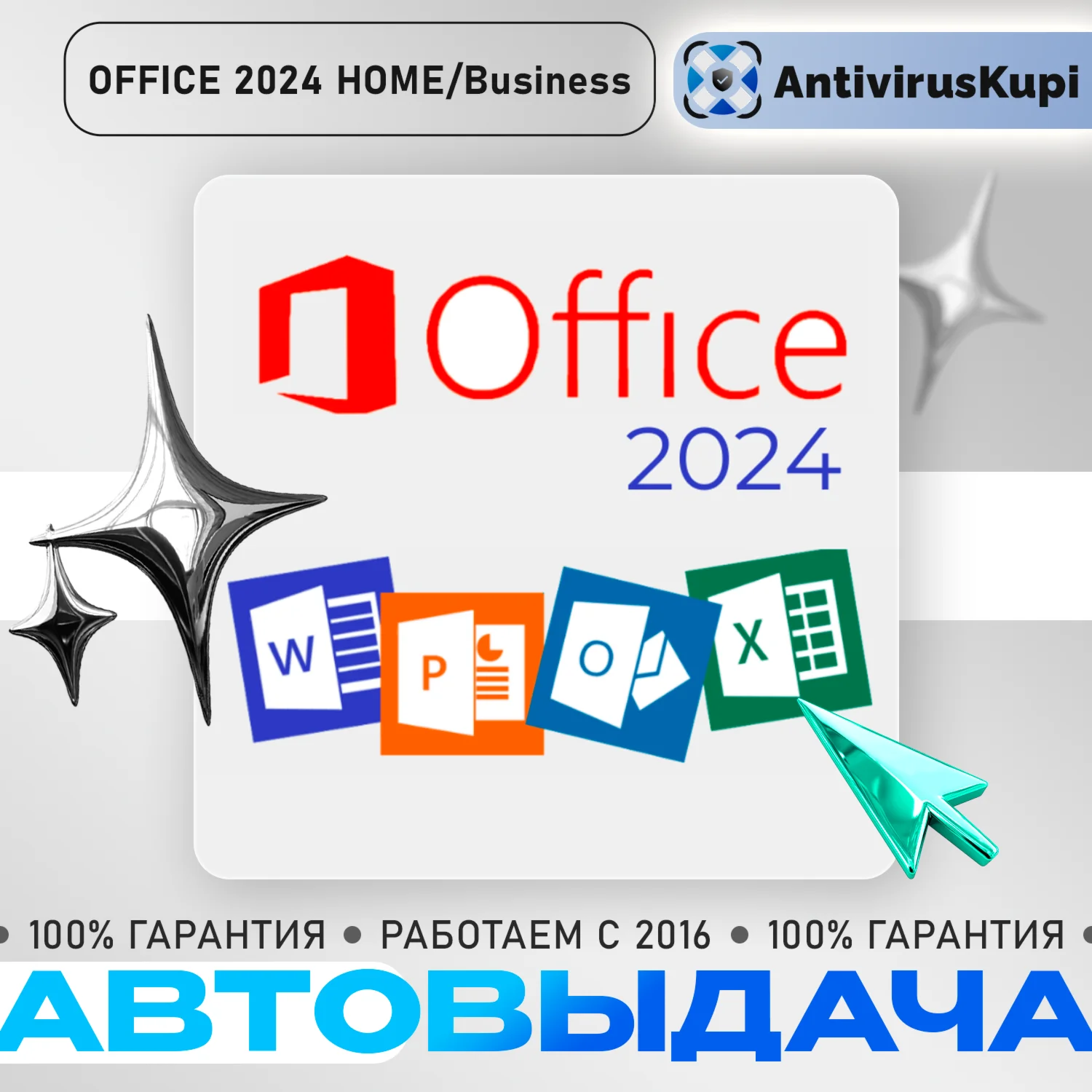 MICROSOFT OFFICE 2024 HOME/HOME BUSINESS