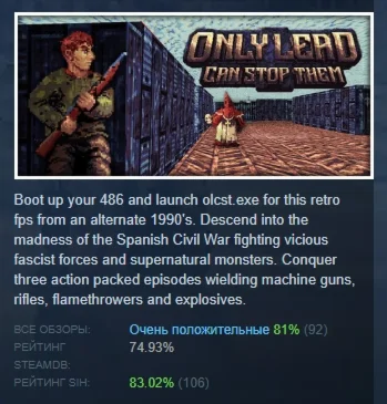 Only Lead Can Stop Them АВТОДОСТАВКА STEAM РОССИЯ