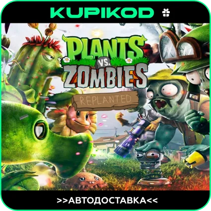 🔥 Plants vs. Zombies™: Replanted 🔥 STEAM 🎁 ВЫБОР РЕГИОНА