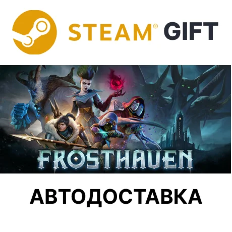 Frosthaven Steam РУ КЗ УКР ТР РБ СНГ автодоставка 