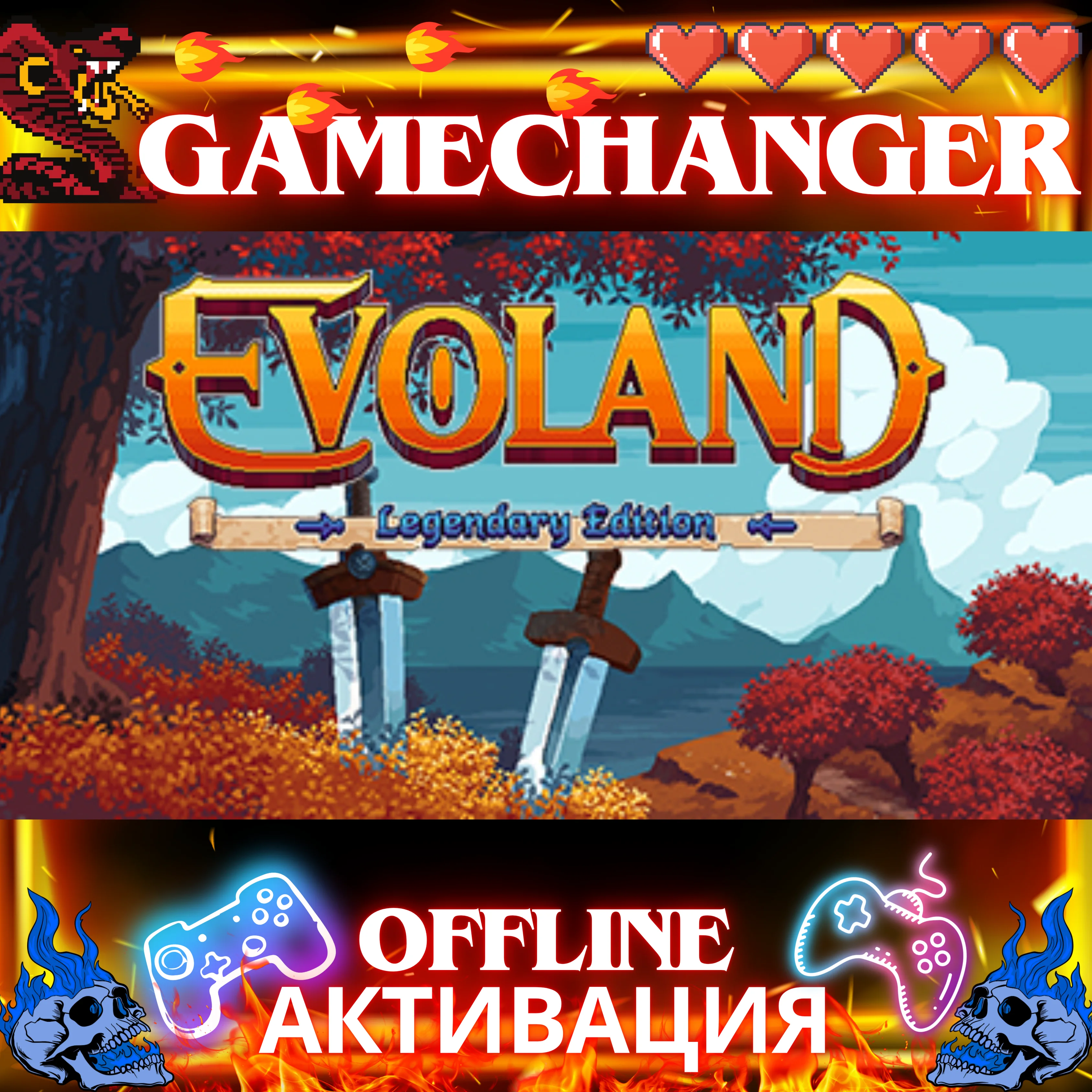 Evoland Legendary Edition + Evoland 2 STEAM OFFLINE