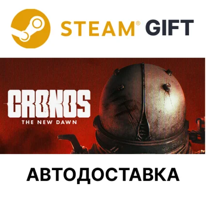 Cronos: The New Dawn Deluxe Steam РБ КЗ УКР ТР СНГ АРГ