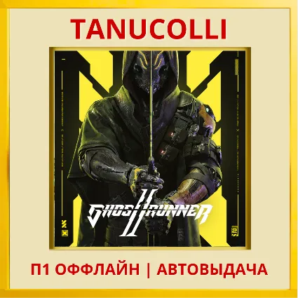 ☀ ️ Ghostrunner 2 (PS5/RUS) П1 Оффлайн