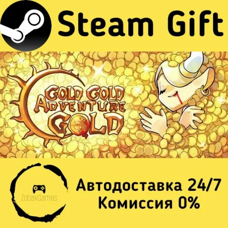 Gold Gold Adventure Gold ???? Steam Gift РФ/КЗ/др. 