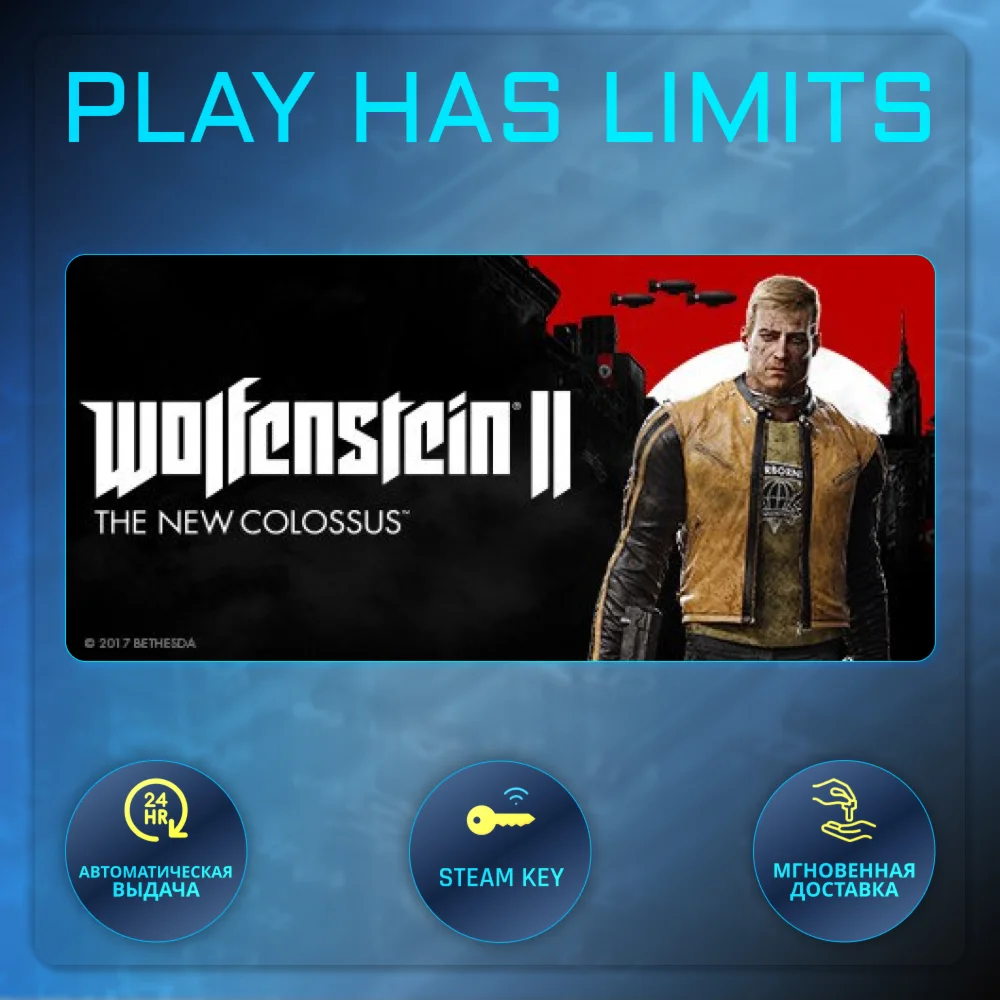 🔑Wolfenstein II The New Colossus КЛЮЧ STEAM Global+РФ