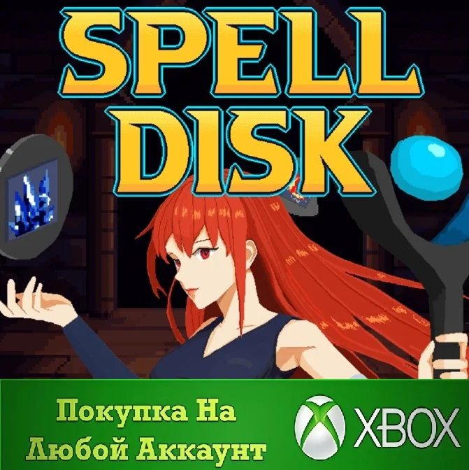 Spell Disk XBOX На Любой аккаунт