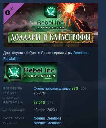 Rebel Inc: Escalation - Dollars & Disasters DLC STEAM