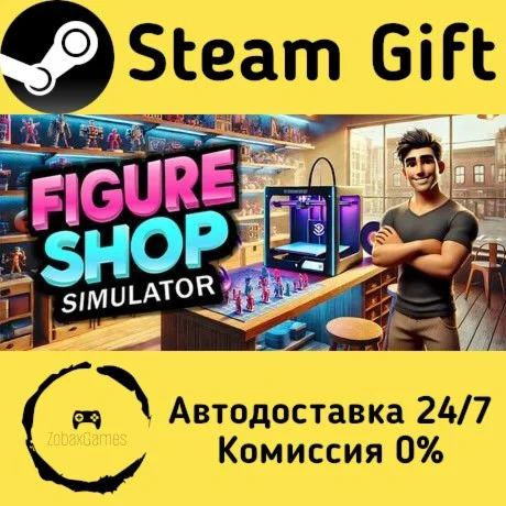  Figure Shop Simulator ???? Steam Gift РФ/КЗ/др. 