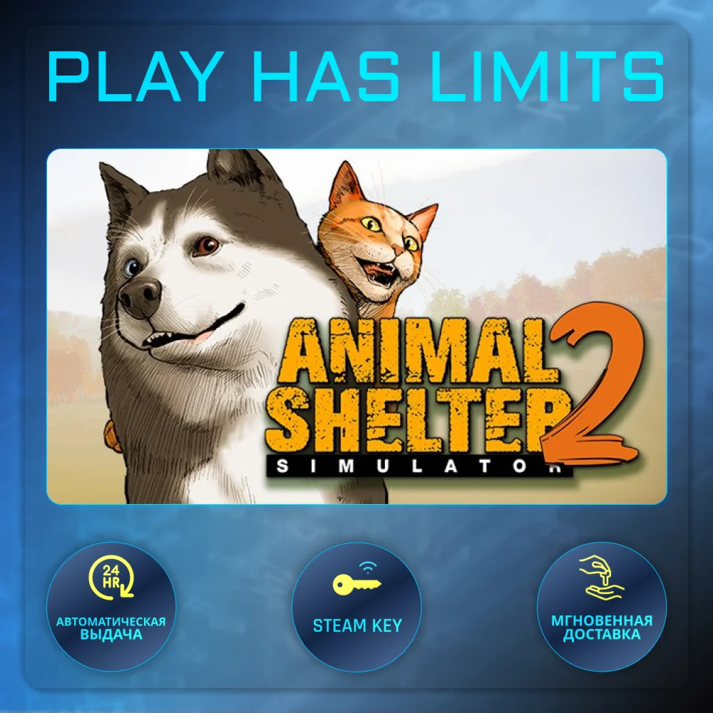 Animal Shelter 2 КЛЮЧ STEAM Global + РФ
