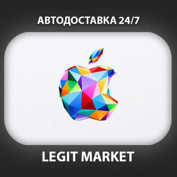 Apple 500 рублей | iTunes RU  | AppStore Россия | АВТО