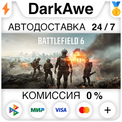 Battlefield™ 6 Standard\Phantom Edition STEAM•RU ⚡ ️