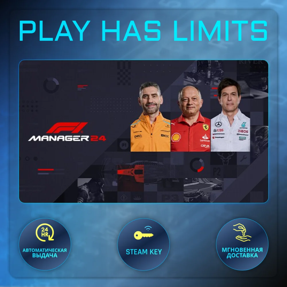F1 Manager 2024 Deluxe Edition КЛЮЧ STEAM Global + РФ