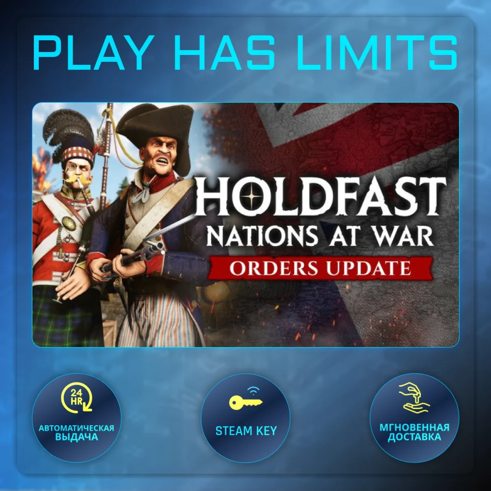 Holdfast: Nations At War КЛЮЧ STEAM Global + РФ