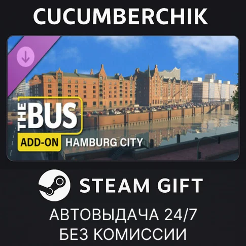 The Bus - Hamburg CitySTEAM GIFT AUTORU/УКР/КЗ/СНГ