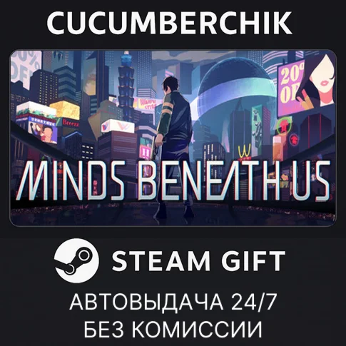 Minds Beneath UsSTEAM GIFT AUTORU/УКР/КЗ/СНГ