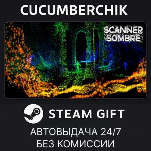 Scanner SombreSTEAM GIFT AUTORU/УКР/КЗ/СНГ