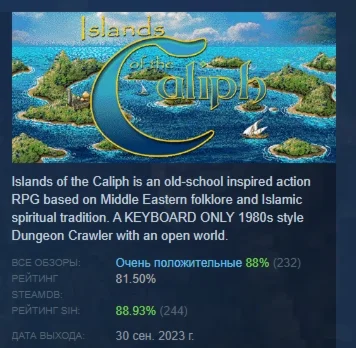 Islands of the Caliph АВТОДОСТАВКА STEAM GIFT РОССИЯ